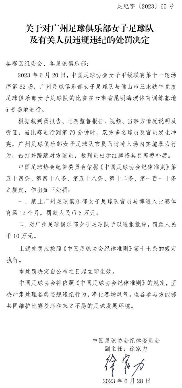 夏天时，切尔西与热刺和西汉姆联就加拉格尔进行了谈判，两家俱乐部拒绝满足他们4500万镑的估值，考虑到加拉格尔此后的出色表现，一月份出售仍令人震惊。